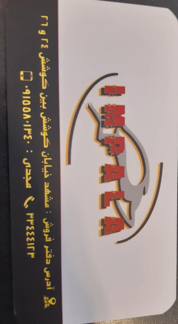 باطری ماشین ایمپالا