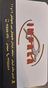 باطری ماشین ایمپالا