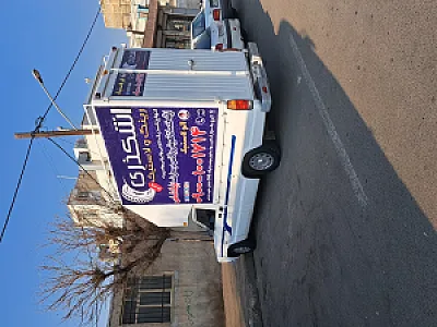 رینگ و لاستیک اشکذری