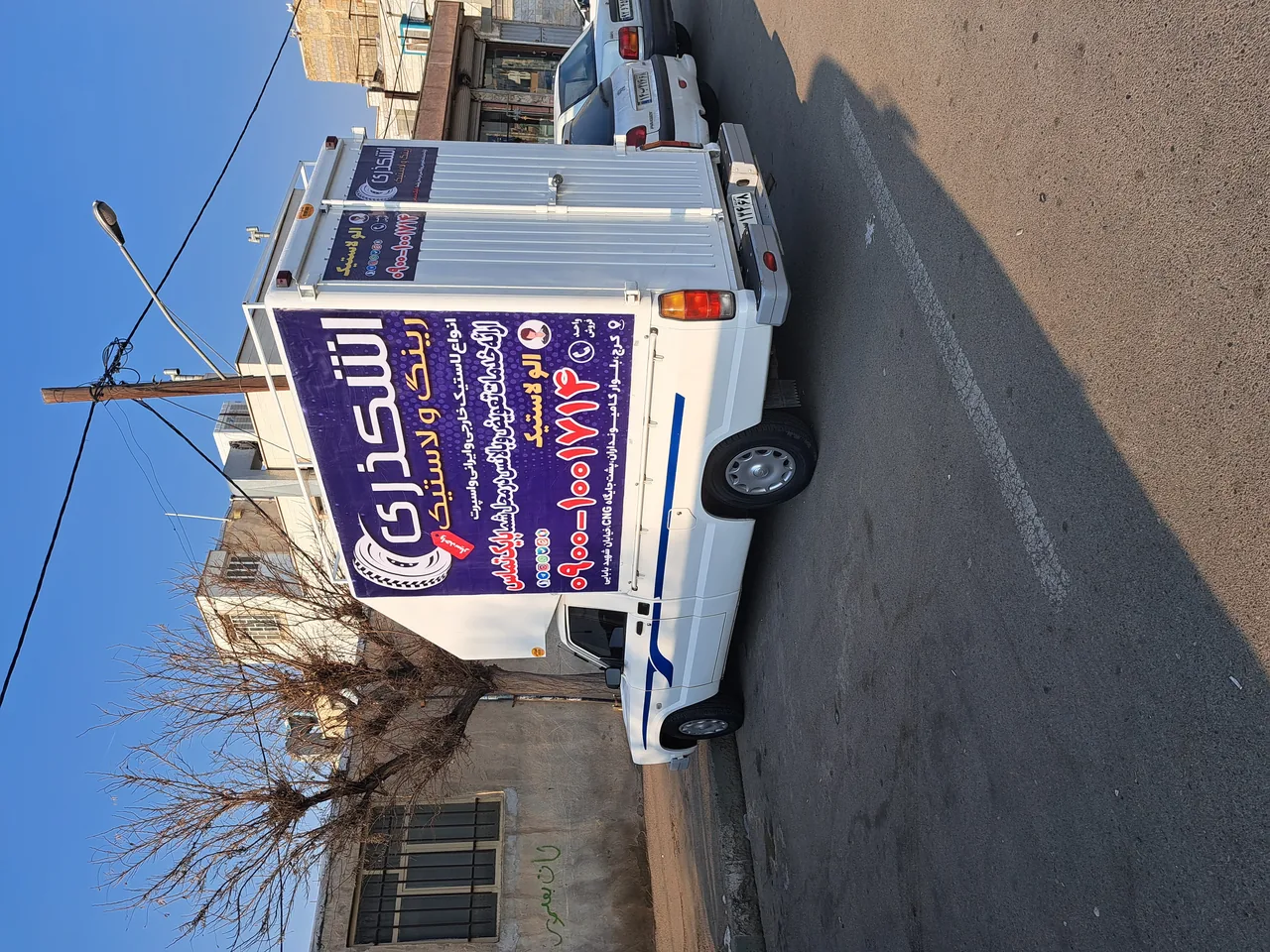 رینگ و لاستیک اشکذری