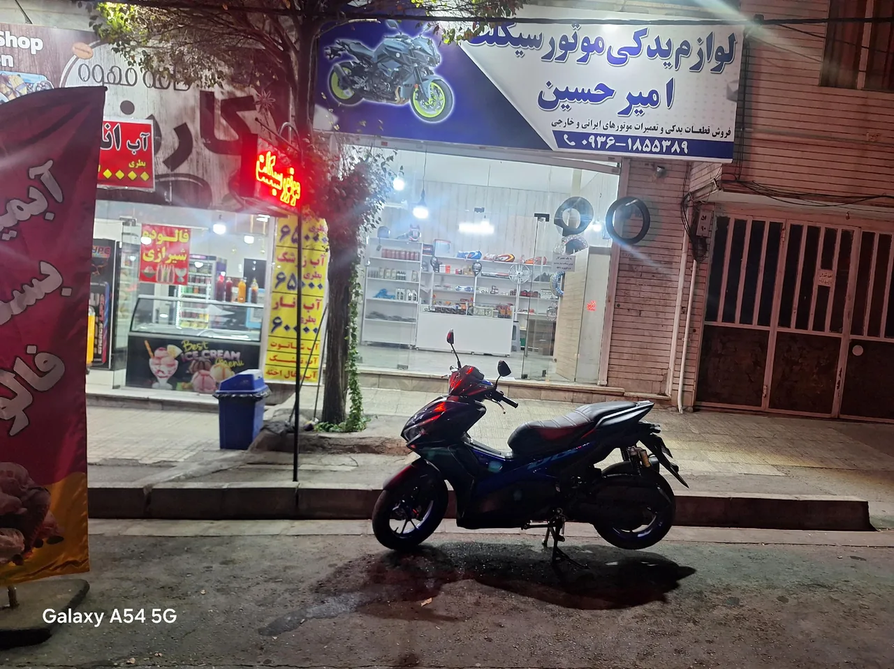 لوارزم یدکی موتور و تعمیرات امیرحسین