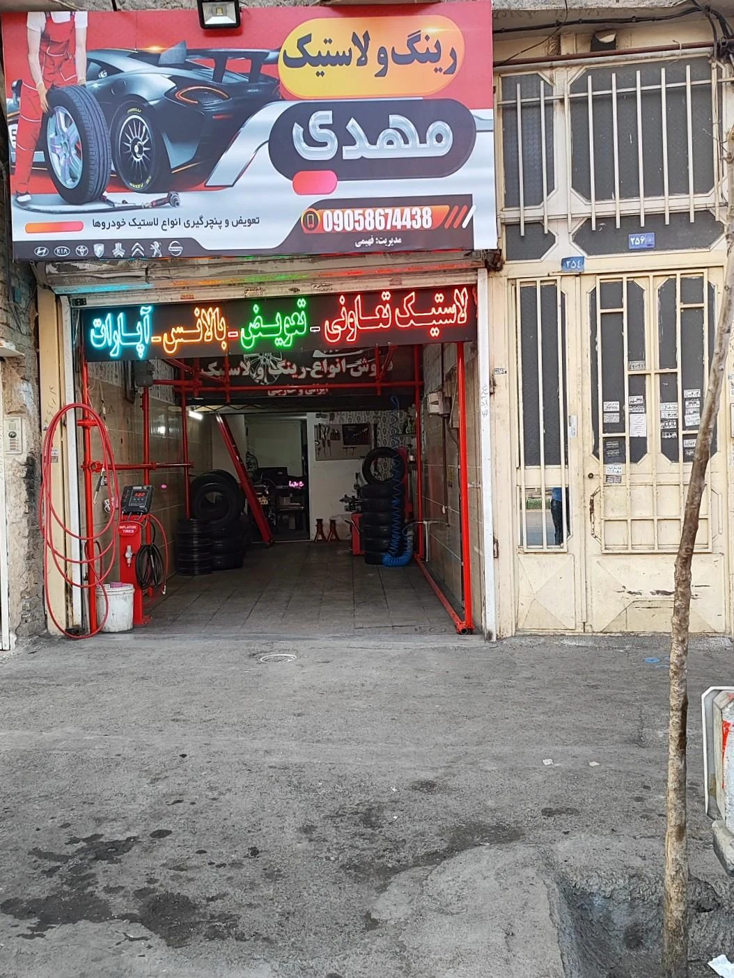 رینگ و لاستیک - تصویر 3