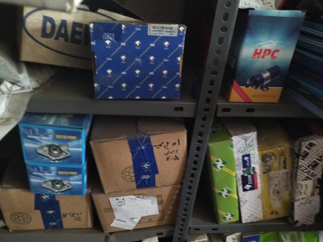 لوازم یدکی پارس