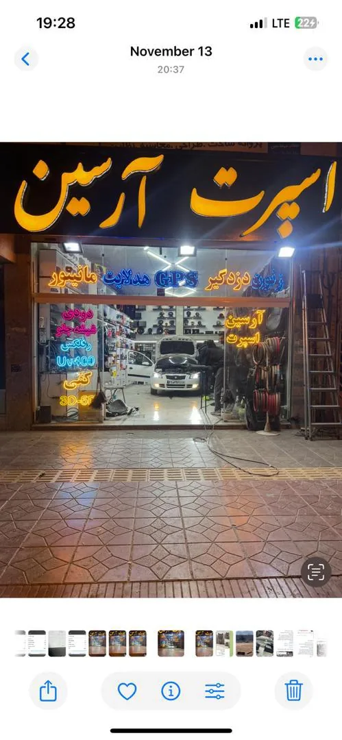 اسپرت آرسین - تصویر 4