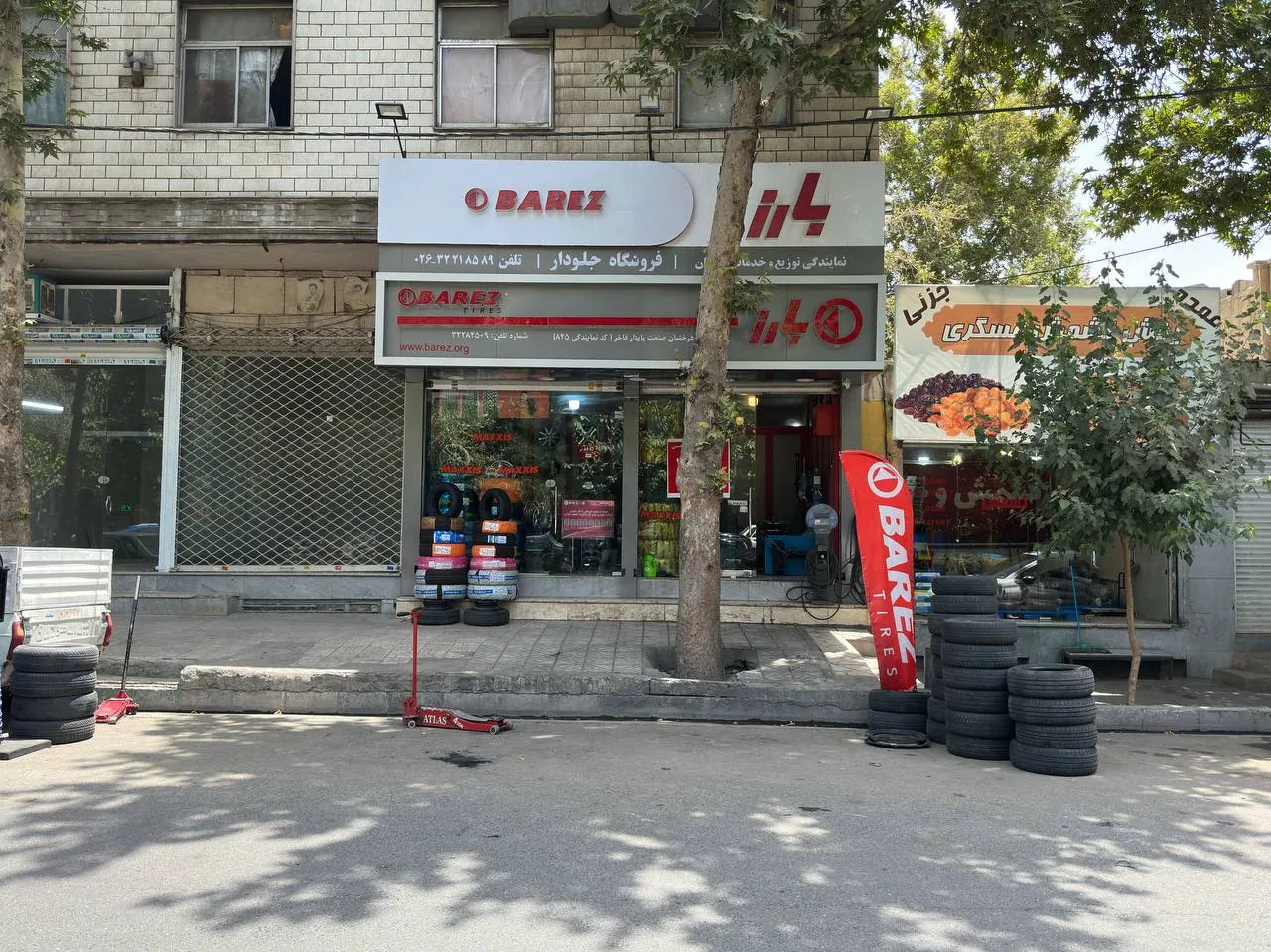 لاستیک جلودارشعبه ۲ - تصویر 2