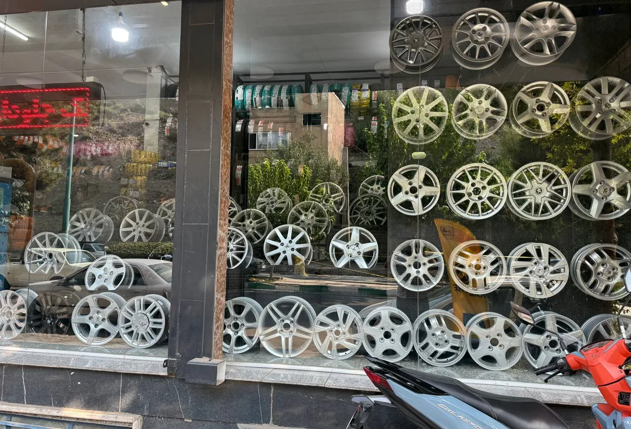 لاستیک جلودارشعبه ۲ - تصویر 3