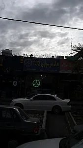 یدک بنز سواری ۱۳۳