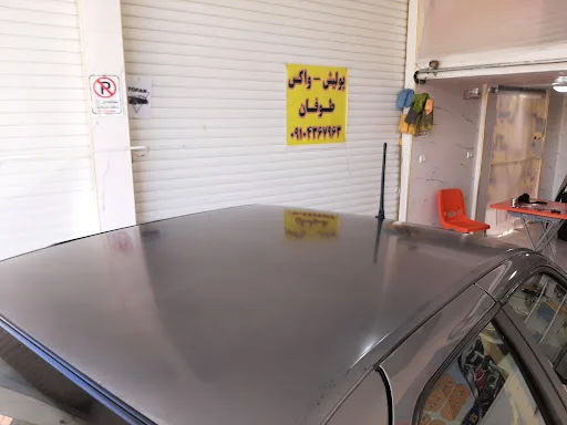 پولیش واکس سرامیک طوفان