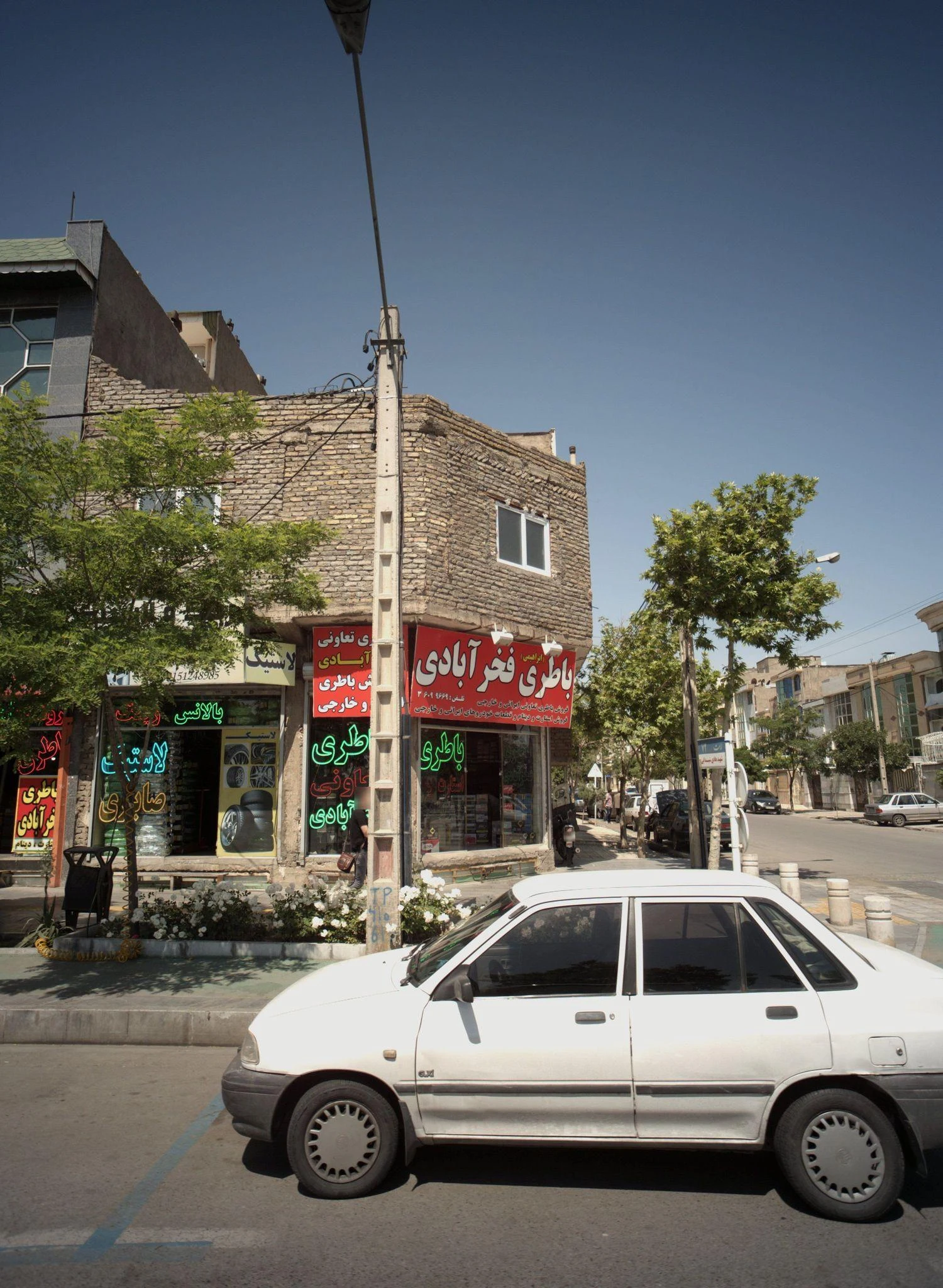 رینگ و لاستیک صابری