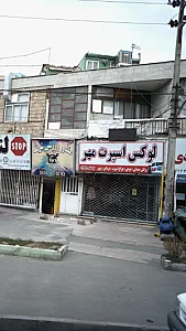 لوکس اسپرت مهر