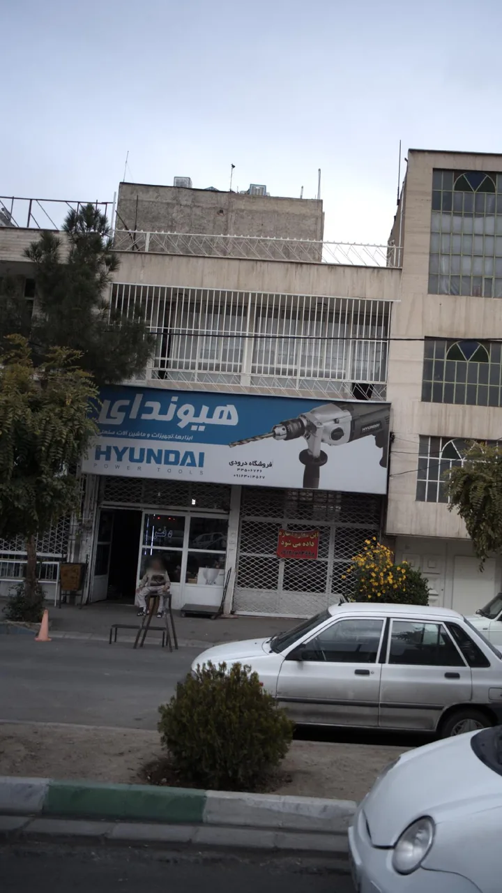 هیوندای