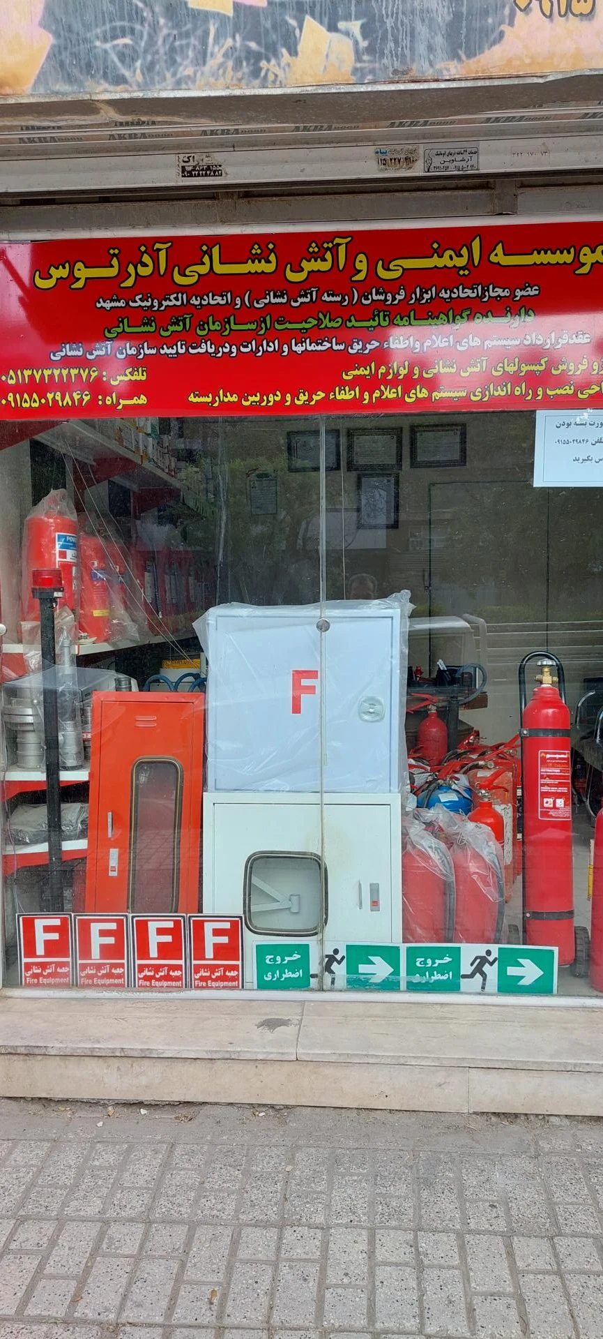 سیستم و دزدگیر خودرو صدای نسیم - تصویر 2