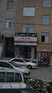مرکز تخصصی فروشی قطعات اورجینال پارت