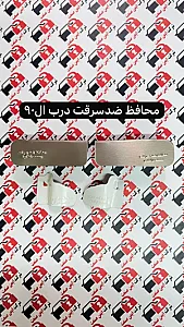 ایمن صنعت جبلی