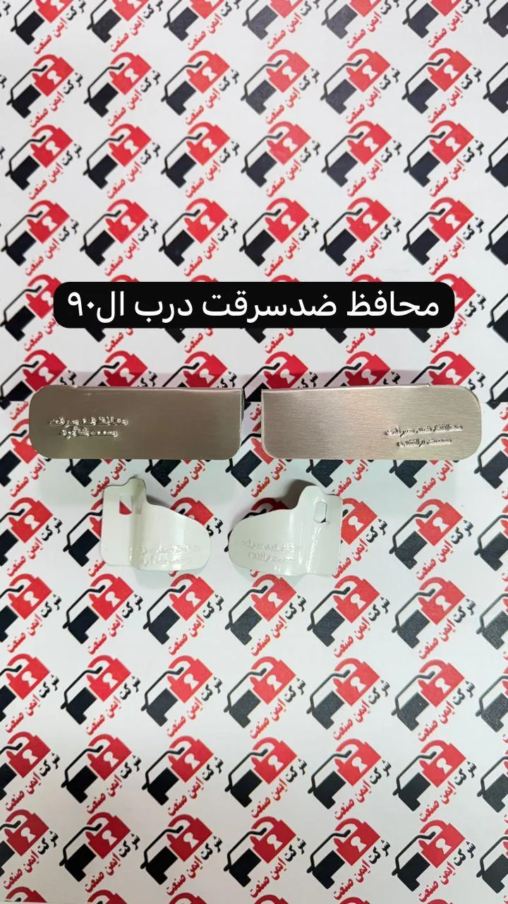 ایمن صنعت جبلی