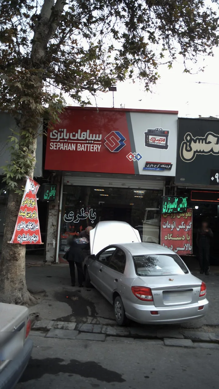 فروشگاه کرج باتری