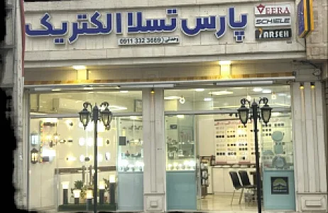 کالای برق پارس تسلا الکتریک