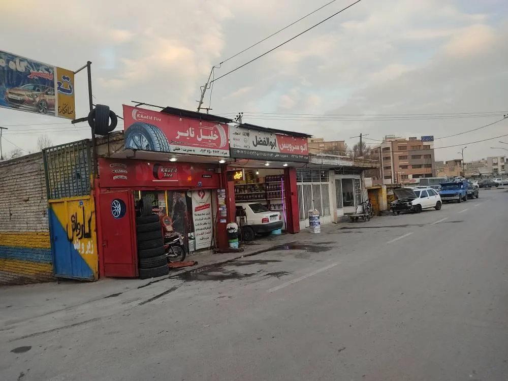 خلیل تایر - تصویر 3