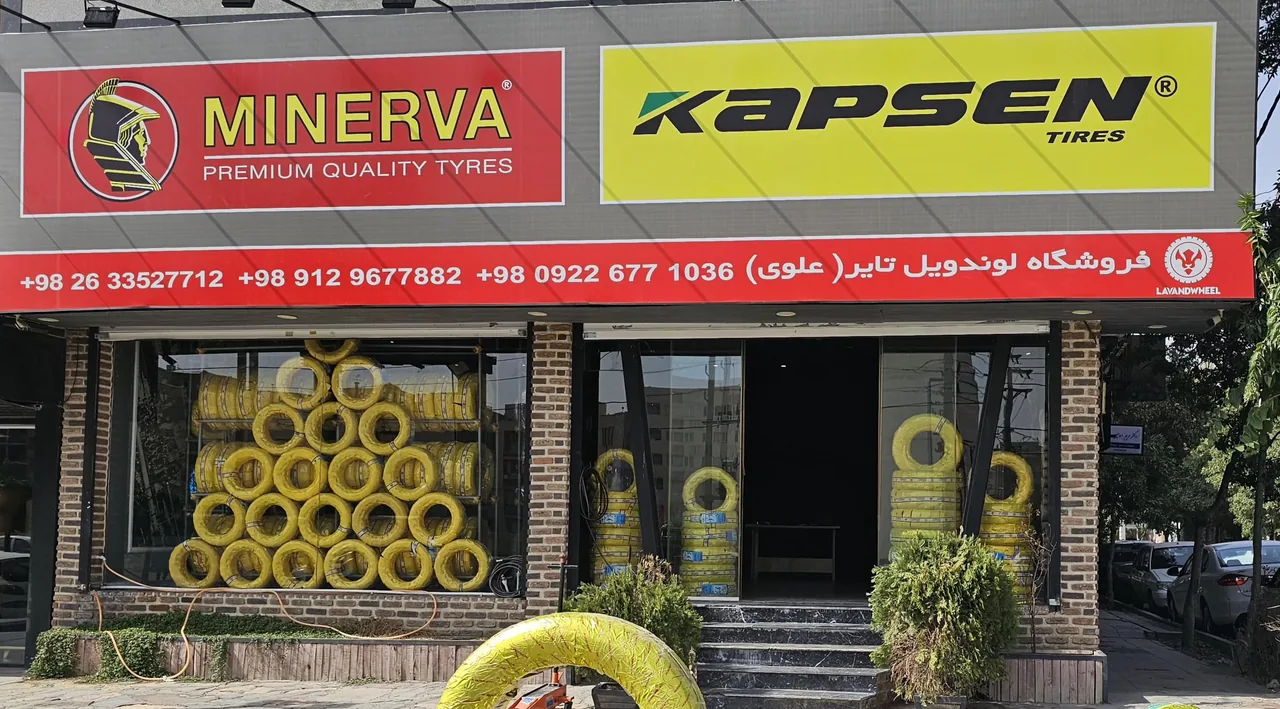 رینگ و لاستیک لوندویل علوی