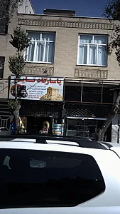 پاسارگاد تایر