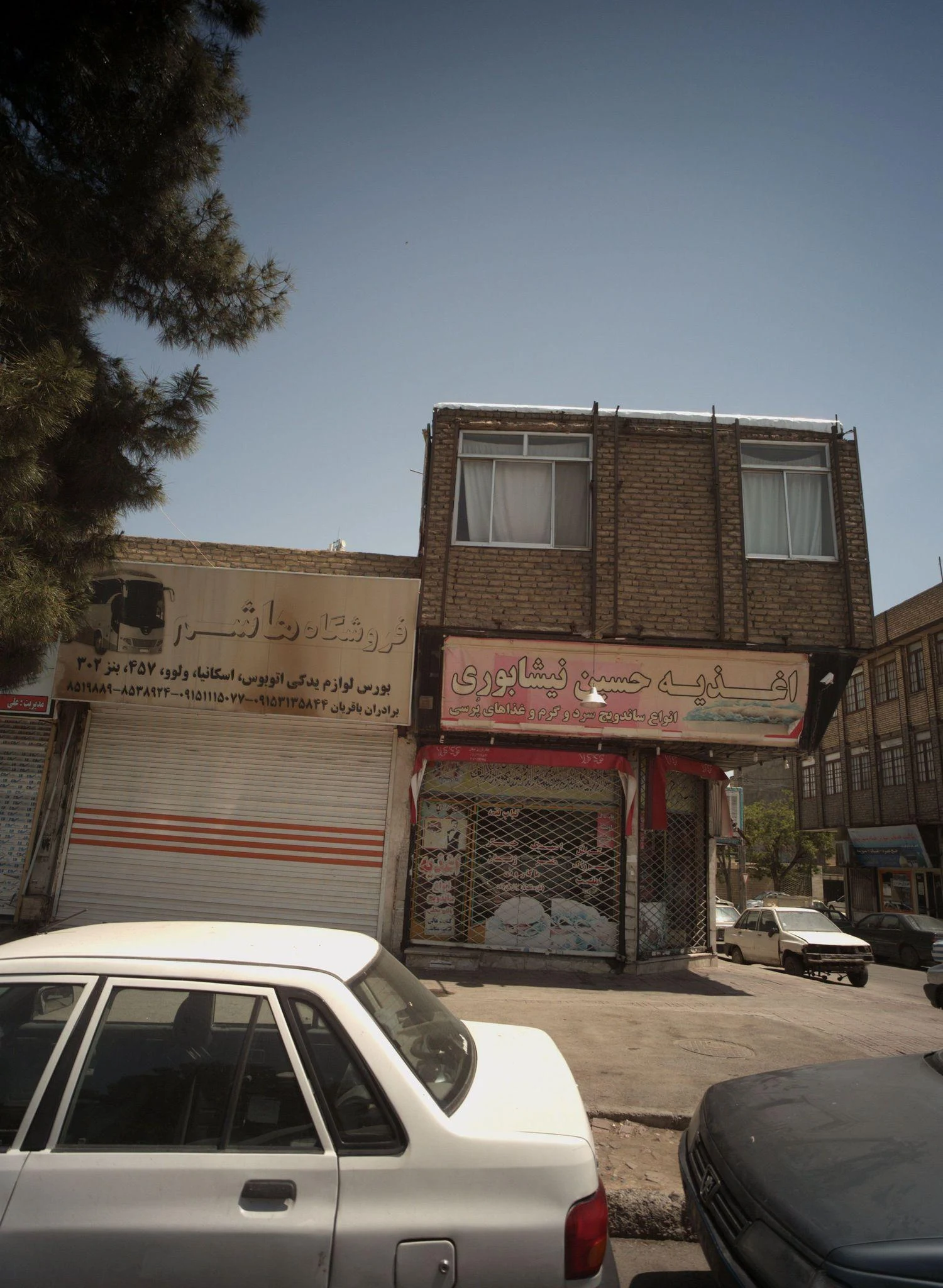 فروشگاه هاشم