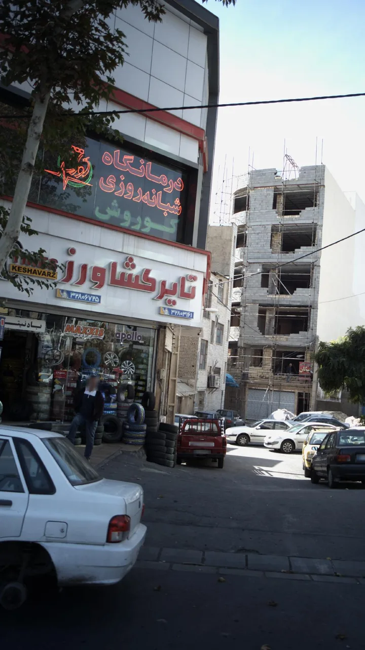 تایر کشاورز
