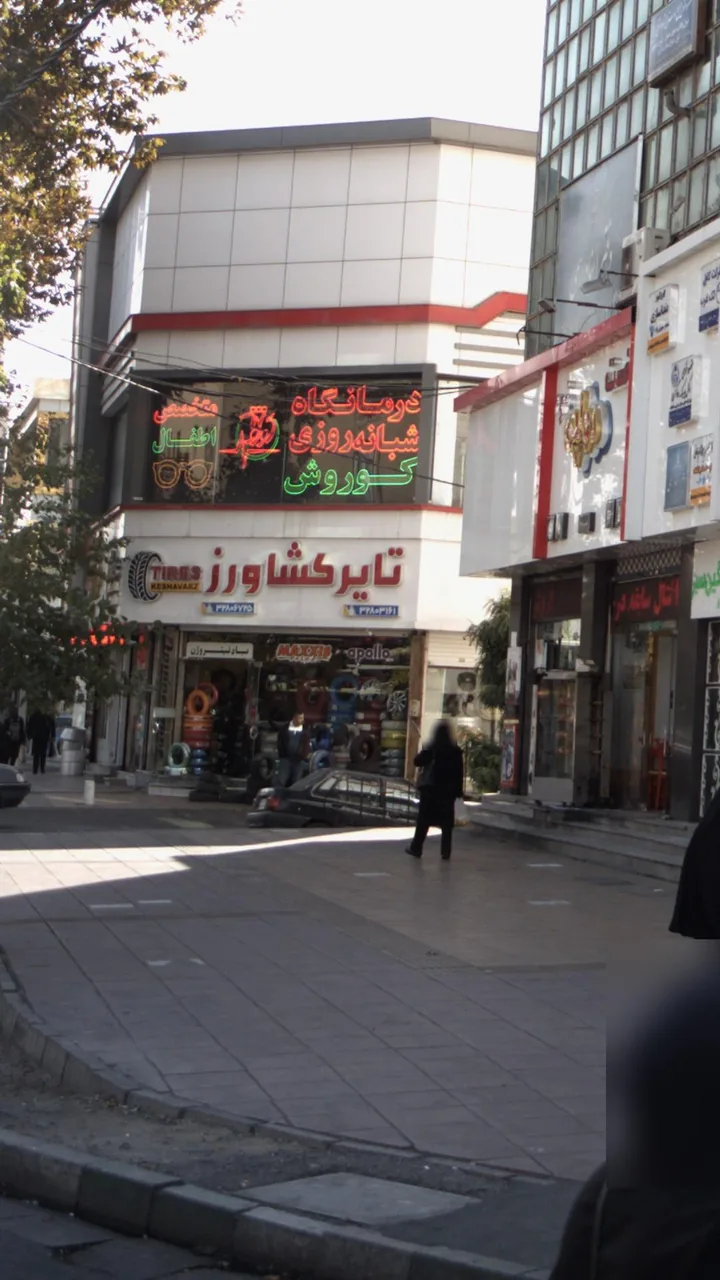 تایر کشاورز - تصویر 2