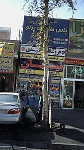 لوازم یدکی نیسان
