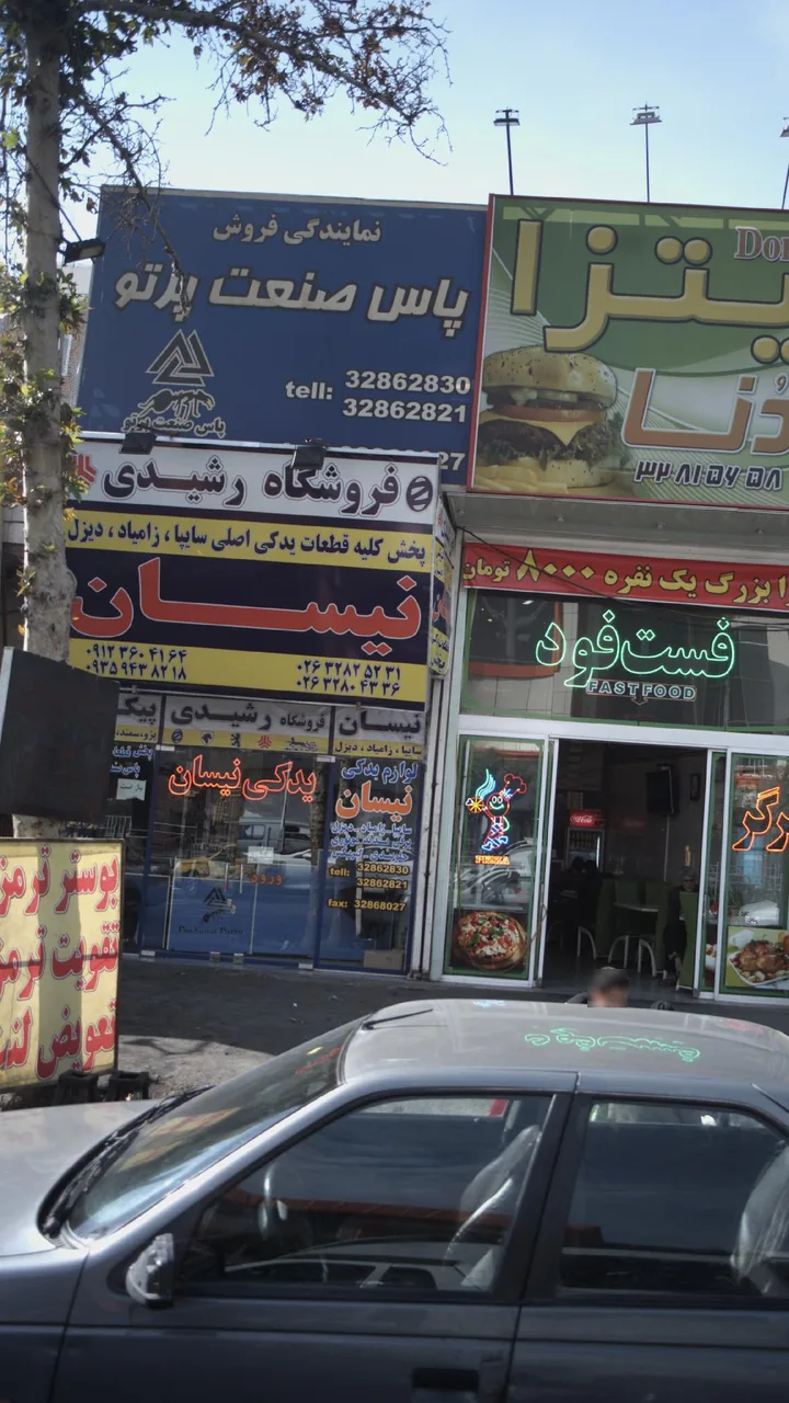 لوازم یدکی نیسان - تصویر 2