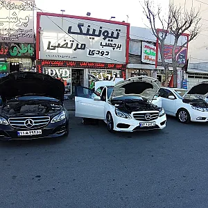 تیونینگ مرتضی