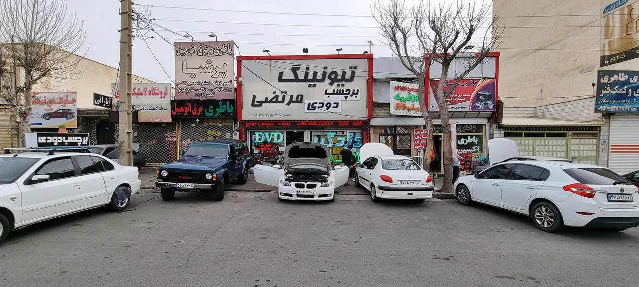 تیونینگ مرتضی - تصویر 2