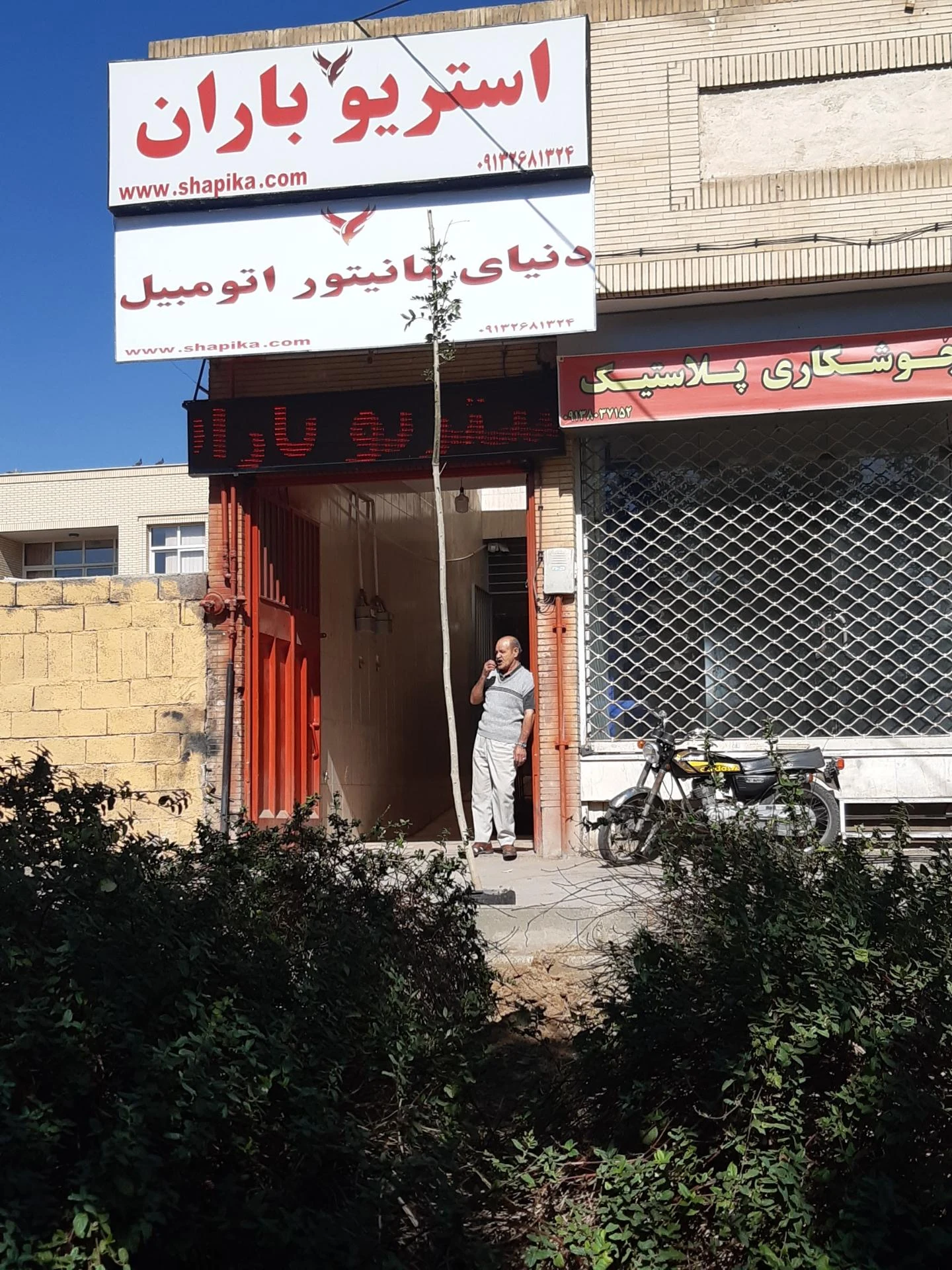 فروشگاه اسپرت رنوس