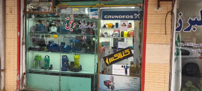 کالای برق سیاوش