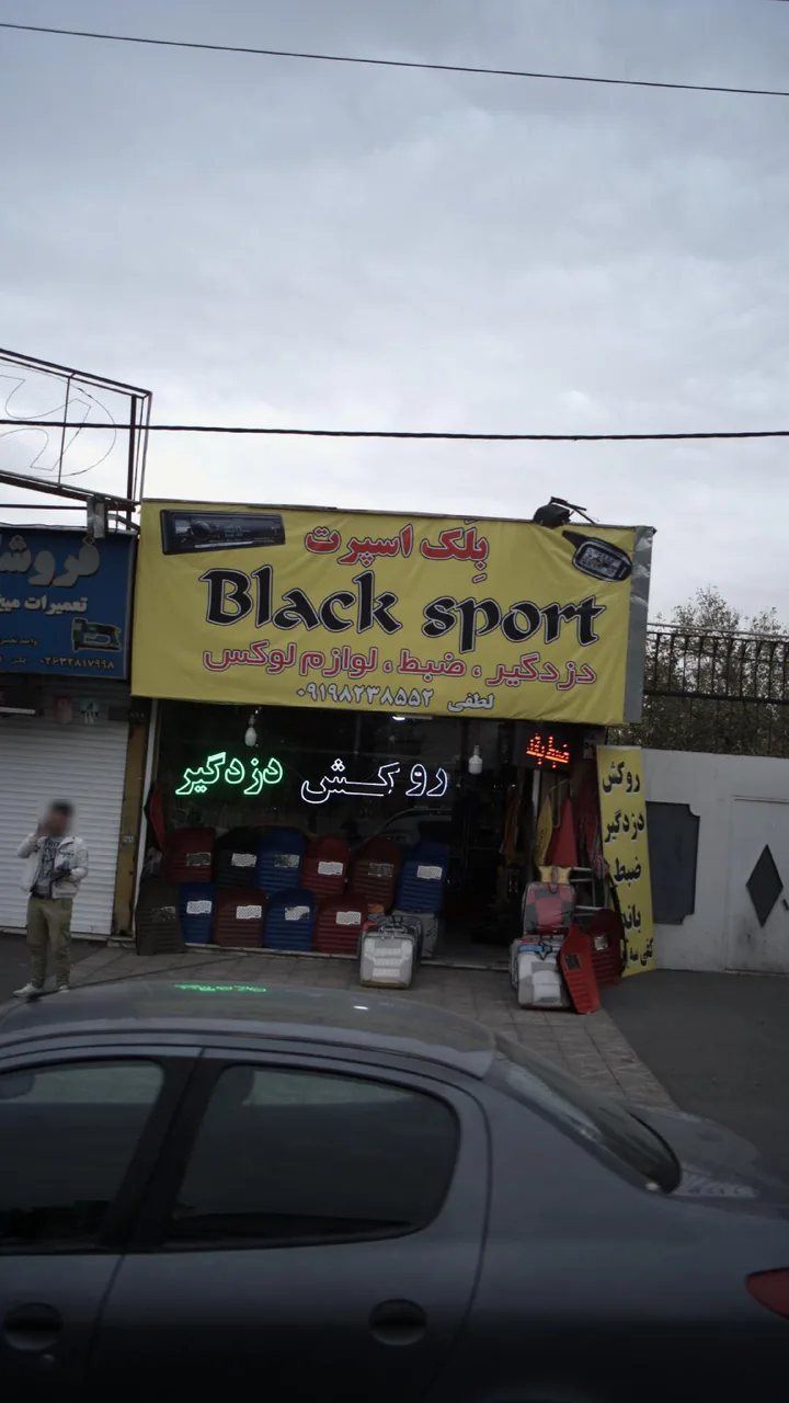 بلک اسپرت -دزدگیر -ضبط-لوازم لوکس - تصویر 3