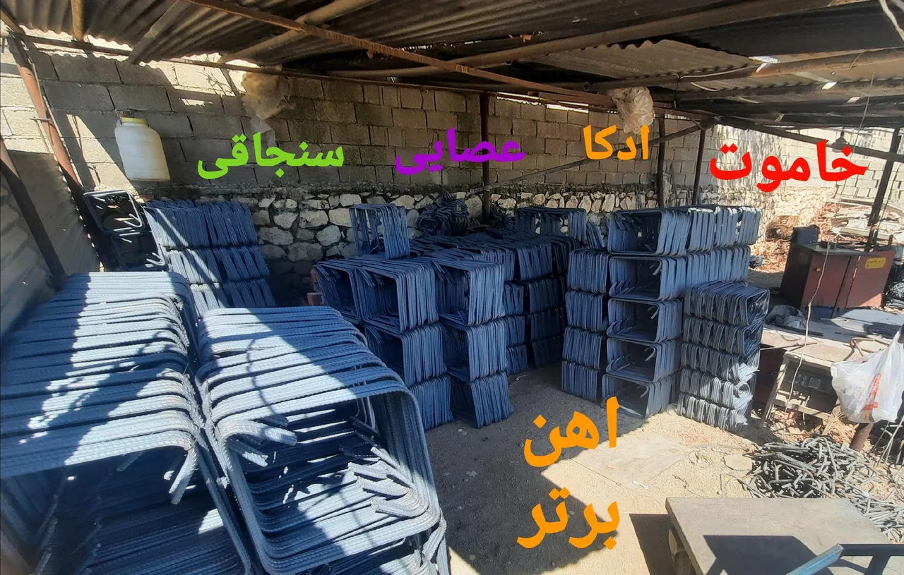 آهن آلات برتر - تصویر 2