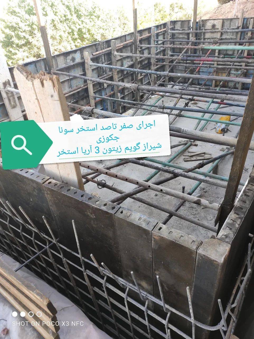 آریا استخر - تصویر 3