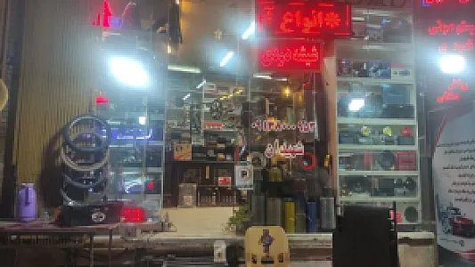اسپرت عیاران