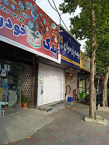 لوازم یدکی عباس