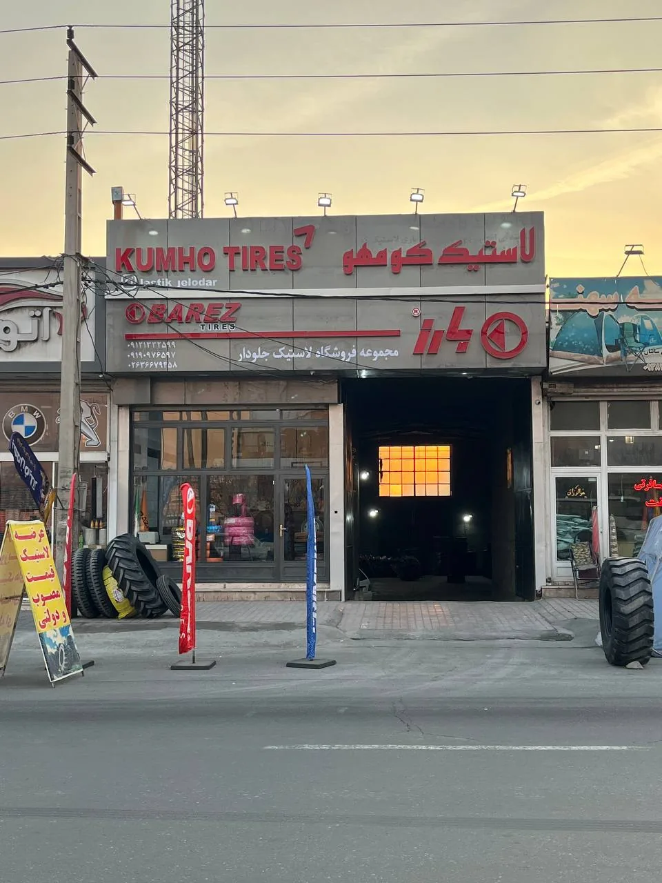 لاستیک جلودارشعبه ۳ - تصویر 3