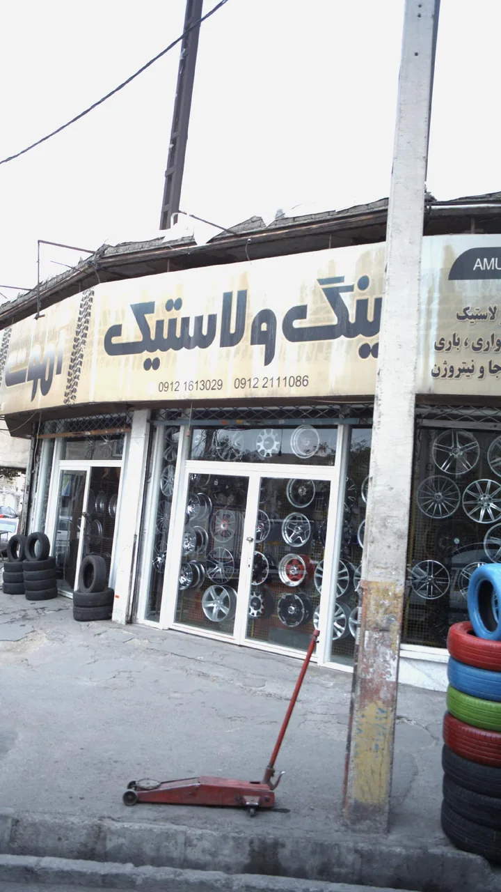 رینگ ولاستیک