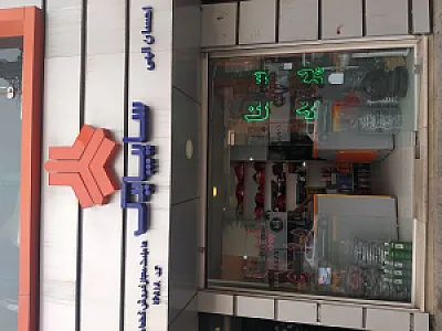نمایندگی مجاز قطعات سایپا یدک