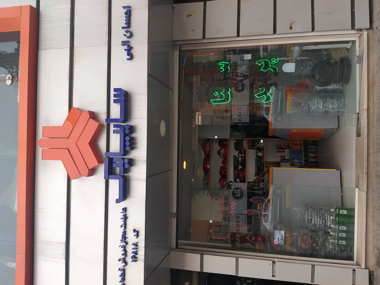 نمایندگی مجاز قطعات سایپا یدک