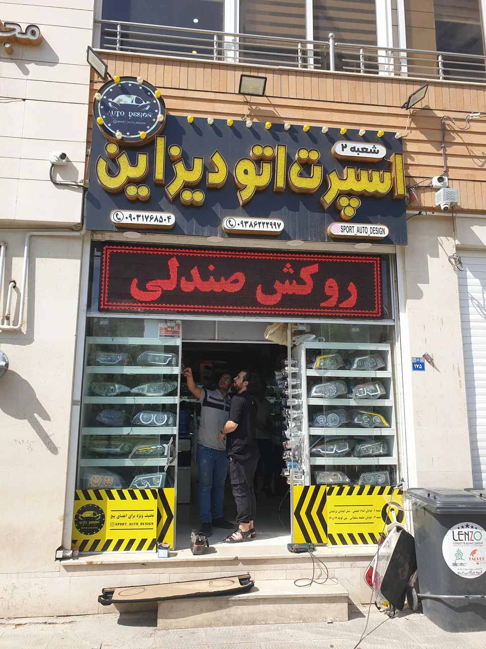 اسپرت اتو دیزاین - تصویر 3