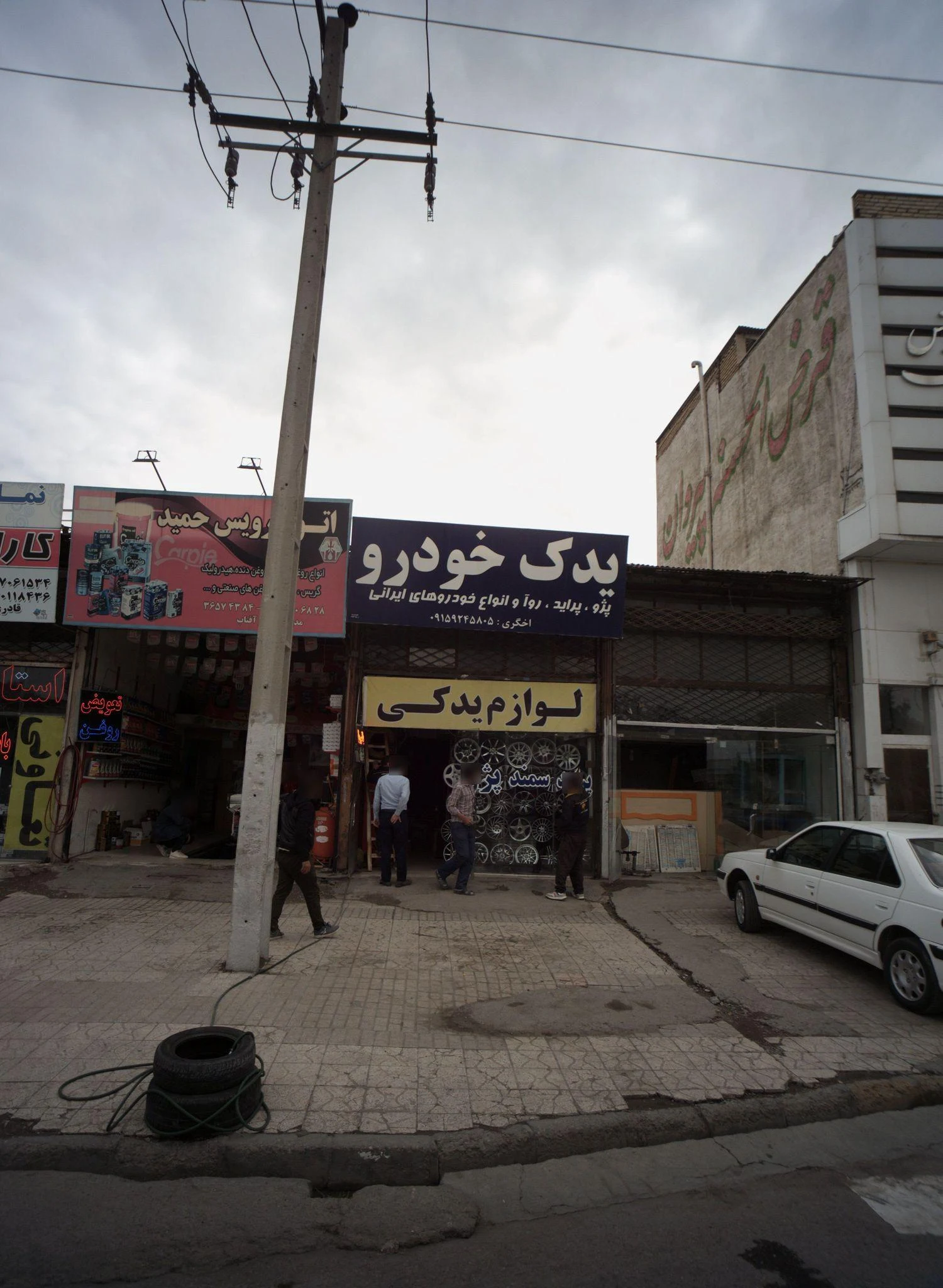 یدک خودرو - لوازم یدکی خودرو در مشهد