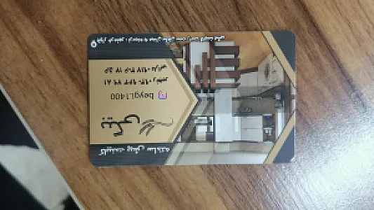 کابینت بیگی