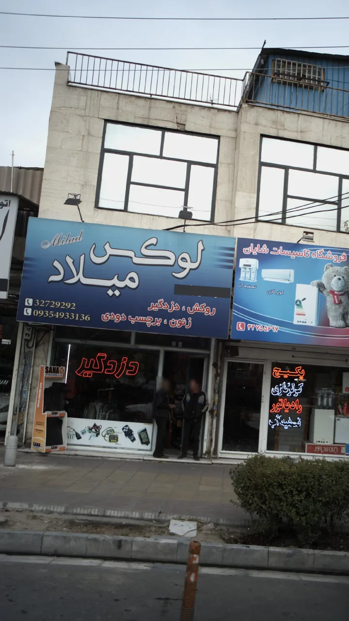 اسپرت ماشین لوکس میلاد