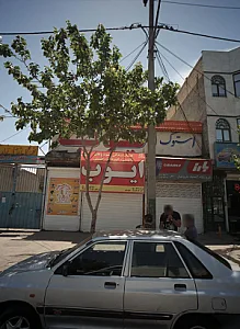 استوک ایوب