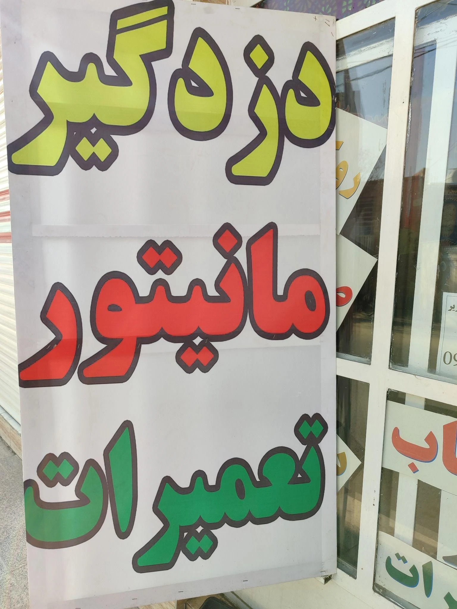 استریو ایلیا - تصویر 2