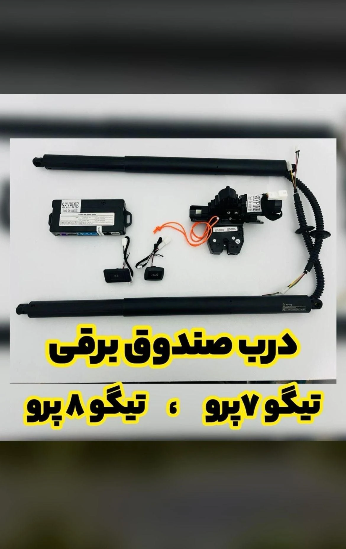 استریو ایلیا - تصویر 4