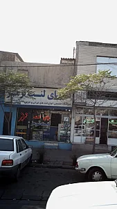 دنیای لنت ترمز